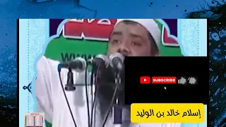 خالد بن الوليد رضي الله عنه 