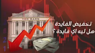 خبر الفايدة هل ليه أي فايدة  خبر الفايدة هل ليه أي فايدة
