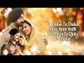 Jaate Hue Lamhon (LYRICS) - Roop Kumar Rathod | Vishal Mishra | Border 2 |Javed A | Anu M | Mithoon