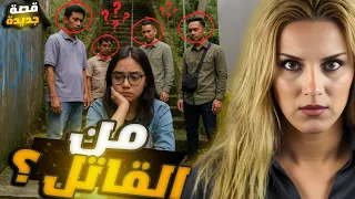 بدأت برسالة واتساب وانتهت بجريمة هز ت إندونيسيا قضية نوفين الغامضة 