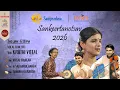 Lagu Sampradaya Sankeertanotsav-2026 |Day7| Vocal Concert by Vid. Kruthi Vittal 02-01-2026