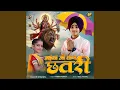 Download Lagu Maiya Ji Taan Chhatri