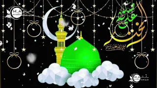 MUHABBATE RASOOL BEST VOICE OF NAAT BY GULAM MOIN RAZA QADRI YOUTUBEVIDEOS ISLAMICVIDEO 