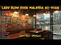 🌌 NOSTALGIA LAGU ROCK KAPAK MALAYSIA – SLOW ROCK 80AN 90AN YANG TAK LAPUK DITELAN ZAMAN