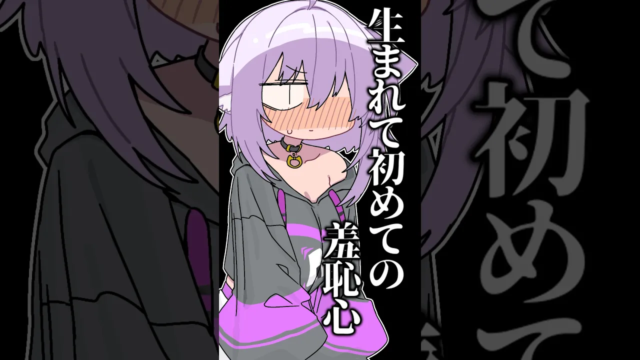Q.笑うときぴよぴよしてますよね？🐣 #shorts  #vtuber  #猫又おかゆ #口蓋垂
