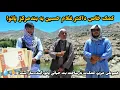 Download Lagu کمک خاص داکتر غلام حسین به بند مرکز پاتو!#ViralDonation #DoctorSupport #AfghanistanHope #PatoDam #Hu