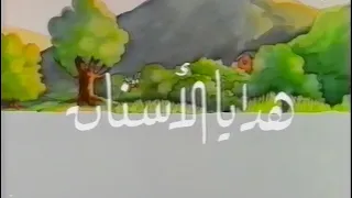هدايا الأسنان   الشارة الأصلية دندنها