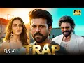 Download Lagu Trap (2025) | Ram Charan, Nagarjuna, Rakul Preet Singh Hindi Dubbed Action Thriller Movie | Full HD