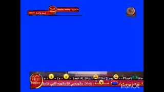 طيور الجنة شاشة أزرق بث مباشر 2012 يوليو 18 