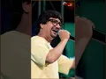 Lagu পৃথিবী হারিয়ে গেলো  || Milan Kumar #trandingreels #stageshow #shorts #ashirbadstudio