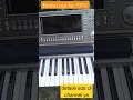 Download Lagu 𝘵𝘦𝘤𝘩𝘯𝘪𝘤𝘴 𝘴𝘹 𝘬𝘯7000 #keyboardyamaha #Technics sx kn7000 #KN 1400