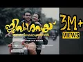 Download Lagu Jeevamshamayi | Aavaniponnunjal | Theevandi | (Cover Version) - Krishnaprasad ft. Vinesh