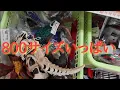 Lagu [Investigation] Lots of Ultra Monster DX and 800 series figures on sale at bargain prices! #SoftV...