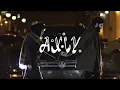 Khodny Bein Eideik | AXIY