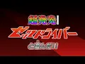 Download Lagu 【超発光】ゼッツドライバーと遊んだ Kamen Rider ZEZTZ Driver | Super Light-Up \u0026 HQ Sounds