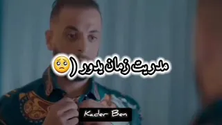 هكذا ديما يصرالي 