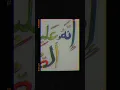 Download Lagu Yasir Lana Kulal Umuri wa afina lirik