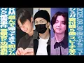 Download Lagu 【本日のBTS】シュガが5億円寄付で設立！ビデオメッセージで祝辞！RM帰国「今からジム行きます！」【まとめ】