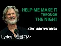 Download Lagu Help Me Make It Through The Night (Kris Kristofferson) #Lyrics #가사번역