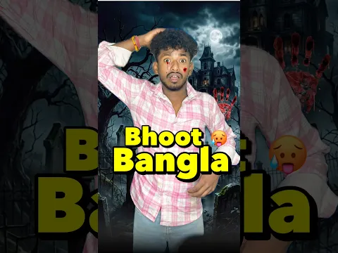 Bhoot Bangla💀 | Mini Vlog#vlog #minivlog #shortvideo #shorts