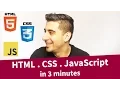 What is HTML CSS JavaScript Web Development in 3 minutes