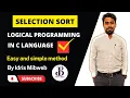 Selection Sort Logical programming in C Cracking The Selection Sort Secret by Mohammed Idris