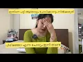 പിരിഞ്ഞോ എന്ന ചോദ്യം കേട്ട് മടുത്തു🙂 ഇതാണ് സത്യം🙏🏻