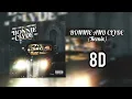 iZaak, Luar La L, Omar Courtz - BONNIE AND CLYDE (Remix)