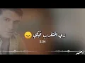 كوكتيل أحزان  حماده هلال ومصطفي كامل