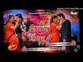 Download Lagu Dilwa Le Ja Rumaal Me #Pawan_Singh Hard JhanKar Bass #Dj_Song Mix By Dj Kariya NalaGola