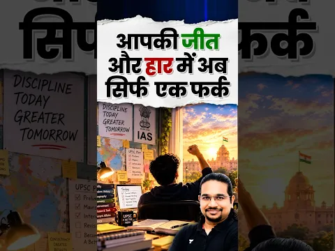 Only 900 Hours | आपकी जीत और हार में अब यह एक फर्क है! | Madhukar Kotawe #madhukarsir #victory