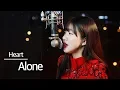 Download Lagu (+2 key up)  Alone cover - Heart | Bubble Dia