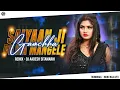 Download Lagu Saiyaan Ji dilwa Mange Le (Remix) Kalpana | Old Bhojpuri Hit Dj Remix | DJ Aadesh |Bhojpuri DJ Remix