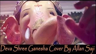 deva shree ganesha song cover lalbaug cha raja 2017 by allan saji