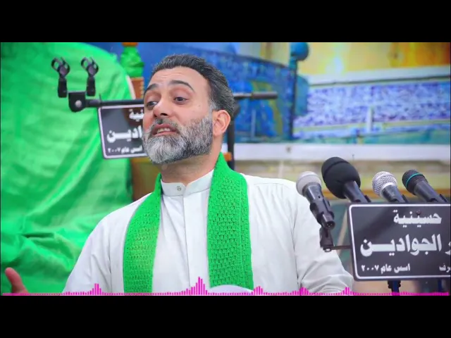الرادود الحسيني سيد بهاء الحلو|| هوسات للزهراء ع 