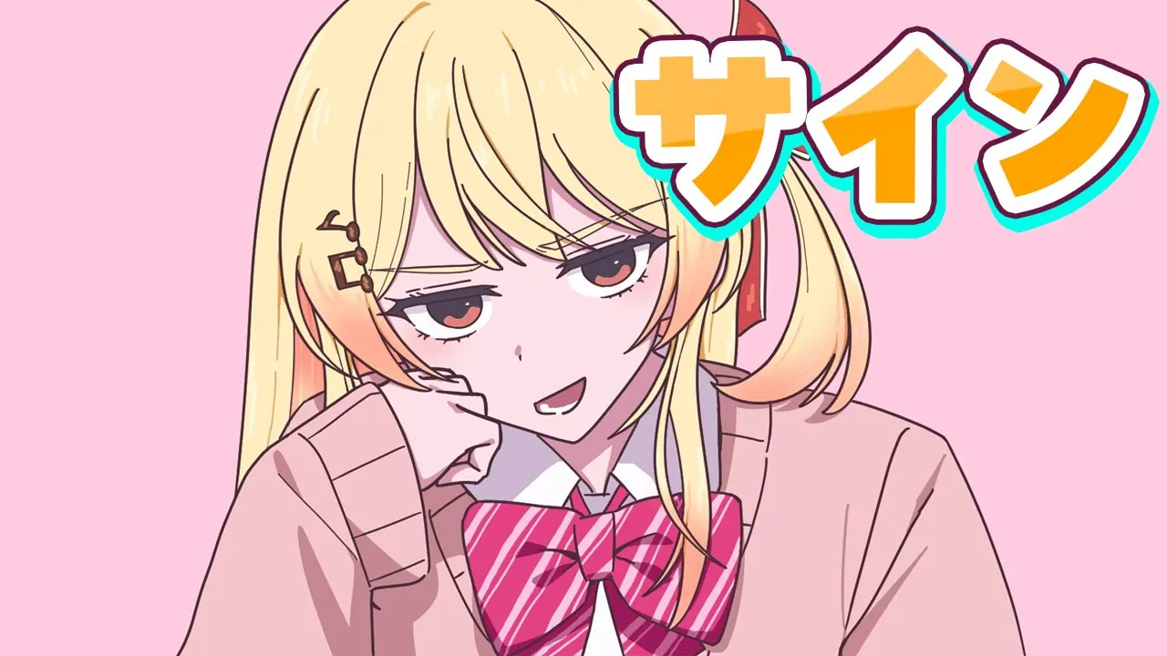 【 メン限 】音乃瀬奏がサインをする作業配信【音乃瀬奏】#hololiveDEV IS #ReGLOSS