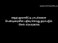 Download Lagu KUNGUMA MANJALUKKU | ENGA MUTHALALI | ILAYARAJA | HI RES AUDIO