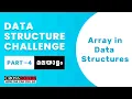 Part4DataStructure