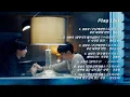 Download Lagu [가사｜병음｜ We Best Love 모듬(7곡)] 영원한 1위(NO.1 For You), 2위의 역습(Fighting Mr. 2nd) OST, 커버곡, 동인곡