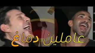 وصلة ضحك هيستيري بين الفنان هاني شاكر وأحمد سعد 
