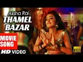 Download Lagu THAMEL BAZAR (Video Song) || Alisha Rai | Dayahang Rai | Nischal Basnet | Nepali Movie Song | Loot 2