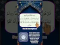Download Lagu Surah Al Ikhlas| سورۃ الاخلاص ۔ قل ھو اللہ احد|| egzon ibrahimi wonderful recitation #shorts #quran