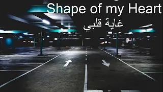                                   مترجمة بعناية دندنها