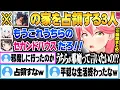 Download Lagu サイン休み中のミオの家にスバルとフブキと一緒に遊びに行きあまりの居心地の良さで勝手に第２の家にする３人ｗ【 雑談まとめ 】【 Minecraft 】【ホロライブ 切り抜き Vtuber さくらみこ 】