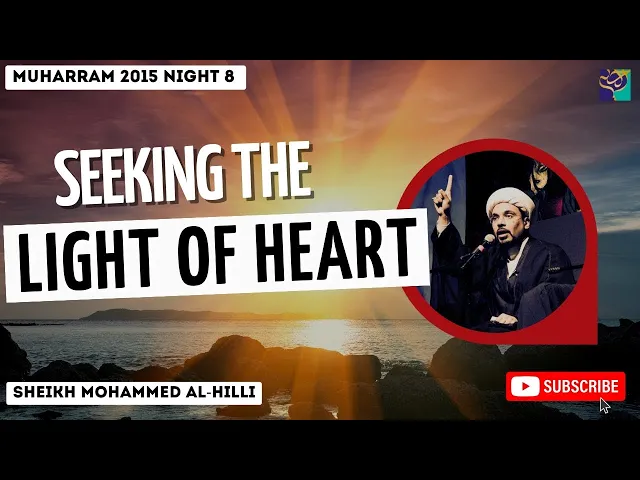 ⁣Night 8 | SEEKING THE LIGHT OF HEART | Sheikh Mohammed Al-Hilli | Muharram 2015