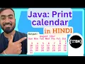 Print calendar for a given month year in Java Java for beginners Java coding in Hindi