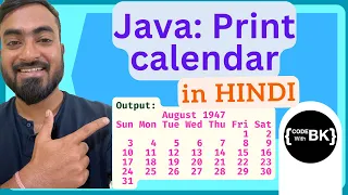 Print calendar for a given month year in Java Java for beginners Java coding in Hindi
