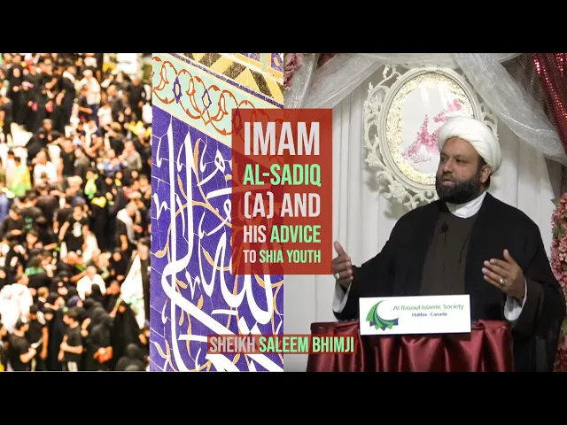 ⁣Imam al-Sadiq (a) and his Advice to Shia Youth - Sheikh Saleem Bhimji