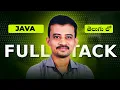 Java Full Stack Full Course in Telugu with AI Tools Telugu Web Guru