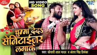  video s khesari lal yadav chandani singh bhojpuri hit song 2023